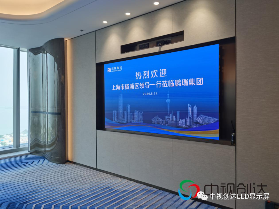 中视创达打造深圳湾一号超级会议室LED会议一体机
