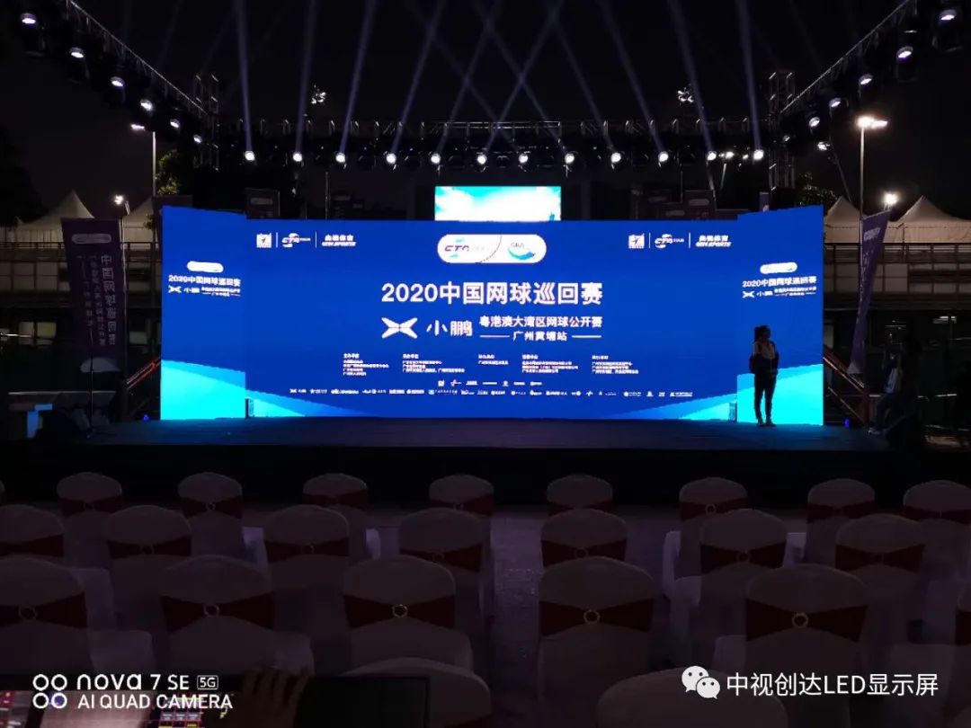 中视创达助力2020中国网球巡回赛LED大屏幕建设