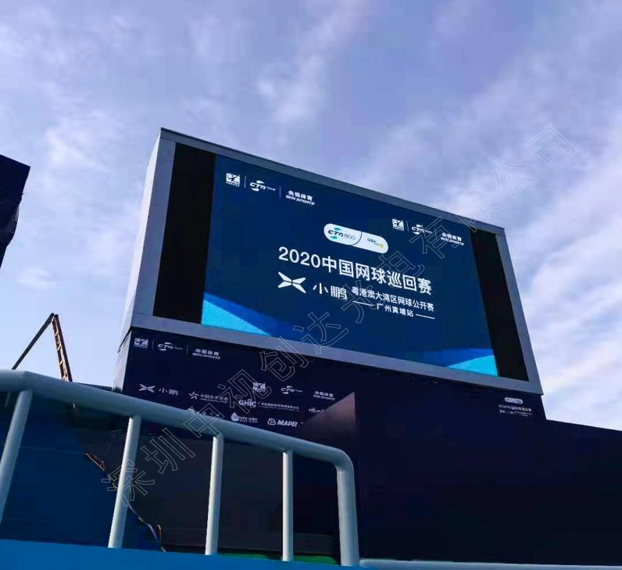 户外LED大屏的工作原理与技术解析
