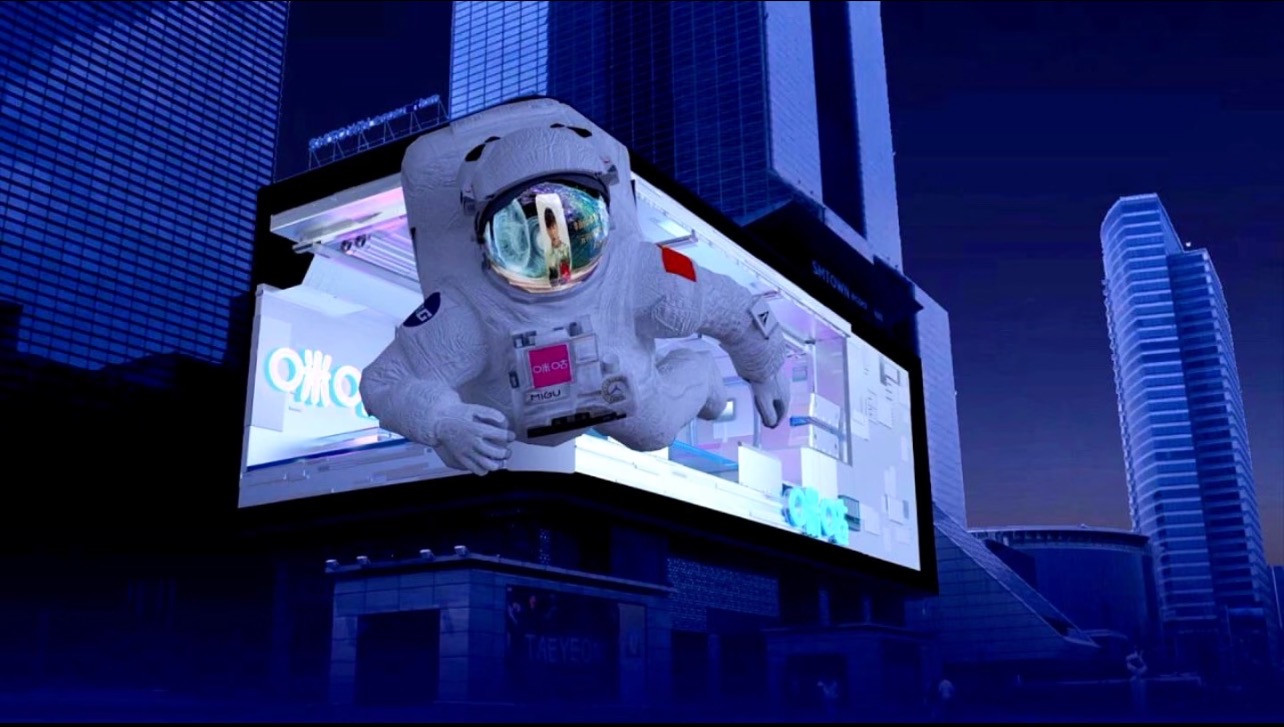 裸眼3D LED显示屏，赋予城市新的生命力！