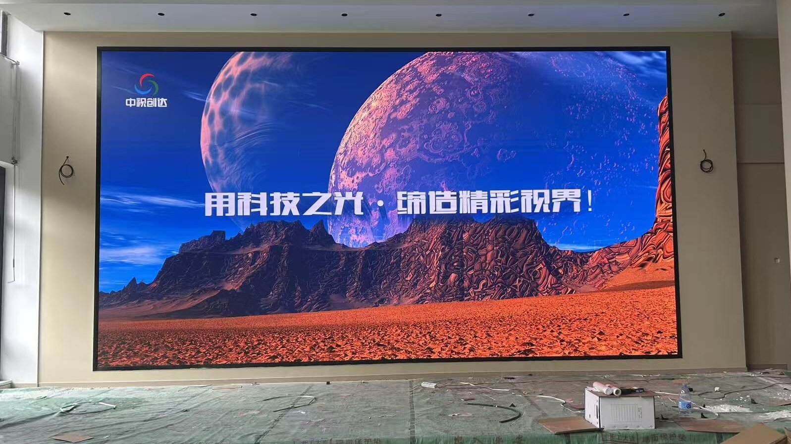 佛山玖里江湾（桂城35亩）幼儿园LED显示屏项目雷曼KC2.0 -7.04*3.84米